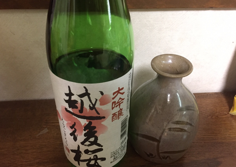 徳利と日本酒